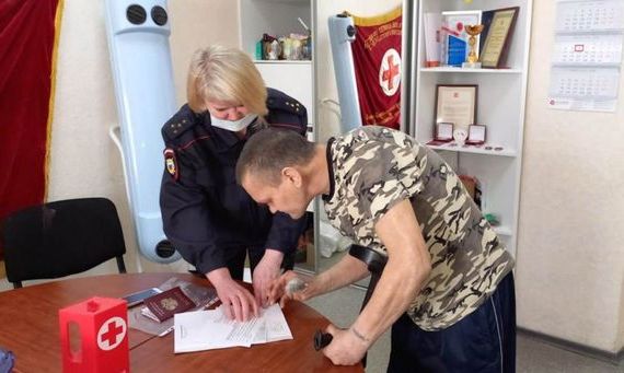 прописка в Башкортостане
